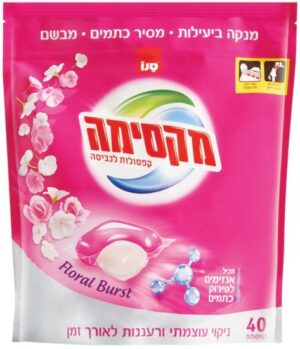 102851_b_1.jpg קפסולות כביסה סנו מקסימה בניחוח פרחוני 40 קפסולות