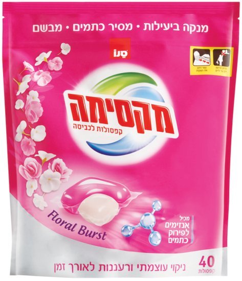 קפסולות כביסה סנו מקסימה בניחוח פרחוני 40 קפסולות
