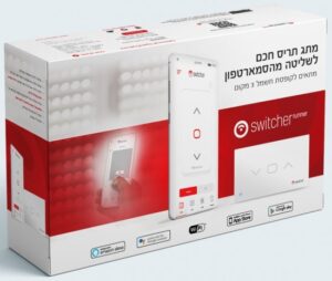 מתג תריס חכם Switcher Runner