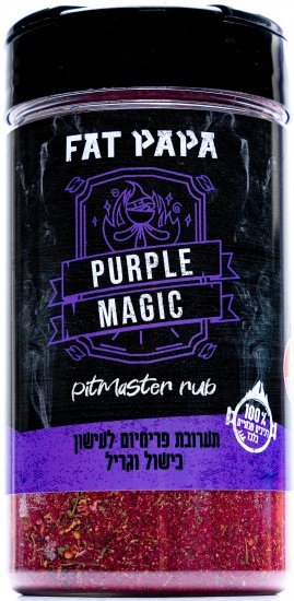 140032_b_1.jpg ראב Fat Papa Purple Magic – קסם סגול, 160 גרם