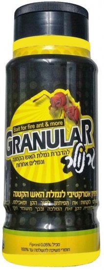 פיתיון להדברת נמלים ונמלי אש Granular - נפח 200 גרם