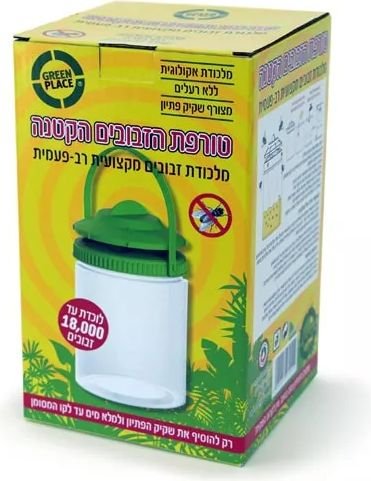 מלכודת זבובים ''טורפת הזבובים הקטנה'' – Greenplace