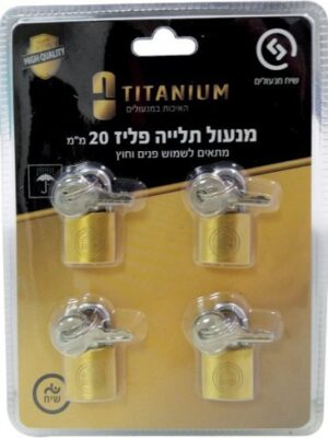 מנעול מזוודה פליז רוחב 20 ממ עם 3 מפתחות SIH Titanium כמות 4 יחידות