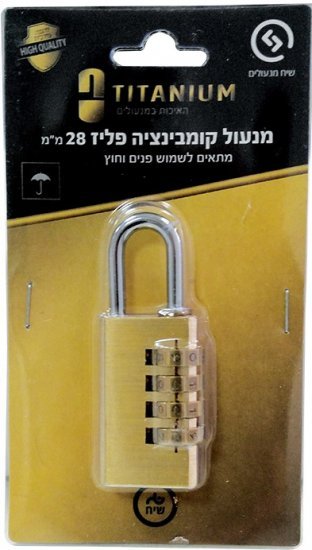 מנעול תליה קומבינציה פליז רוחב 28 ממ SIH