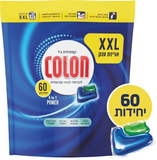קפסולות ג'ל Colon לכביסה 60 יחידות