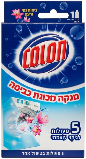 Colon נוזל לניקוי מכונת הכביסה בניחוח נקי 250 מ״ל