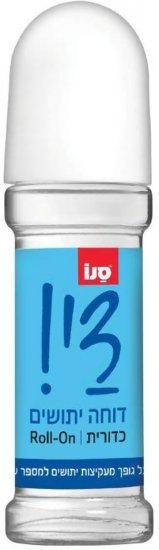 173671_b_1.jpg סנו די רול-און דוחה יתושים