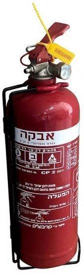 מטף כיבוי אש 2 ק''ג קרבצ'יק