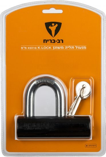 מנעול תליה משונן KLOCK 16X45 עם 3 מפתחות רב בריח