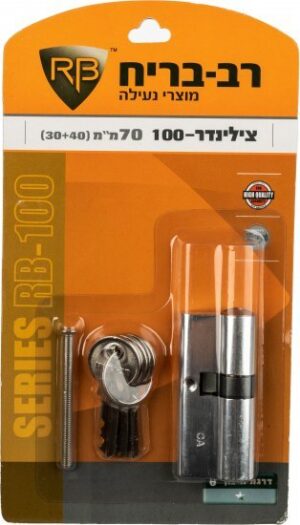צילינדר משונן 70 ממ לשון 30+40 עם 3 מפתחות רב בריח