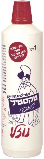 סנו טקסטיל שמפו נוזלי לאריגים עדינים 1 ליטר