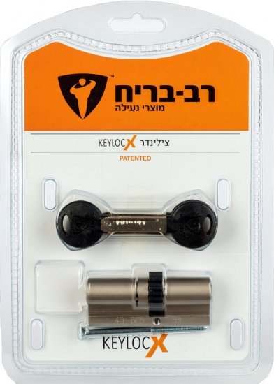 צילינדר גלגל 33+43 ממ Keylocx עם 5 מפתחות רב בריח