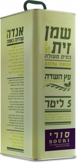 פח שמן זית 5 ליטר – זן סורי, עץ השדה