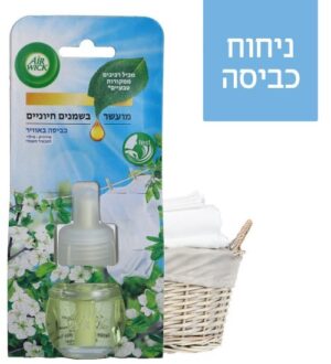 מילוי למבשם אוויר חשמלי Airwick Laundry Oil Scent 19 מ"ל