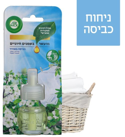 מילוי למבשם אוויר חשמלי Airwick Laundry Oil Scent 19 מ"ל