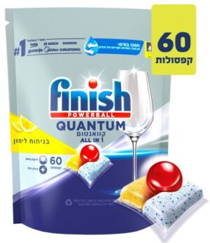 Finish - קפסולות למדיח כלים Powerball Quantum בניחוח לימון - סך הכל 60 קפסולות