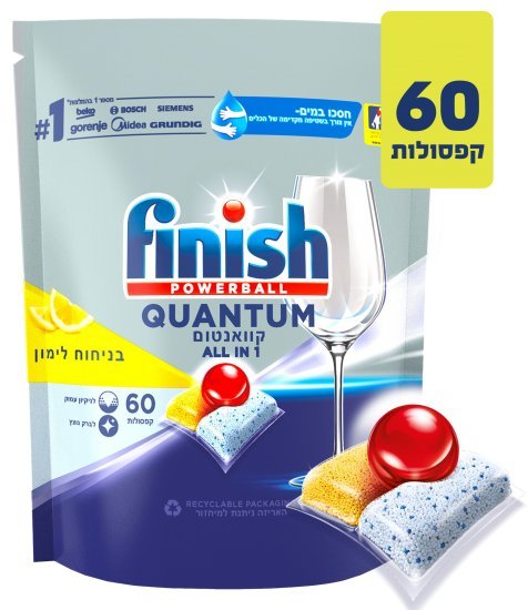 Finish - קפסולות למדיח כלים Powerball Quantum בניחוח לימון - סך הכל 60 קפסולות