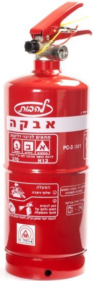 מטף כיבוי אבקה 3 ק"ג להבות