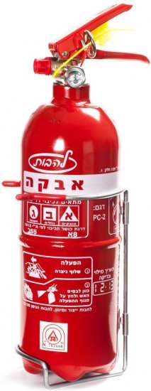 מטף כיבוי אבקה 2 ק"ג – להבות