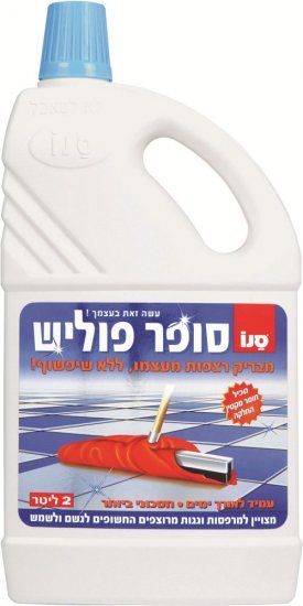 סנו סופר פוליש נוזל לניקוי רצפה 2 ליטר