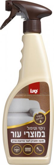 225791_b_1.jpg סנו ספריי לניקוי מוצרי עור - נפח 500 מ"ל