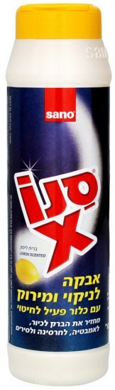 סנו אבקת ניקוי בניחוח לימון 600 גרם