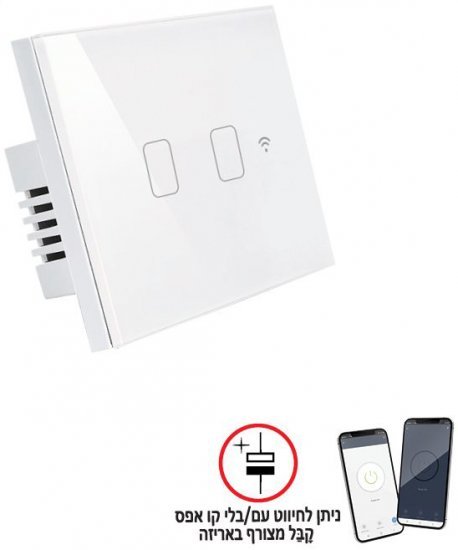 228435_b_1.jpg מפסק תאורה 2 מתגים Touch WiFi תואם קופסת 3 מקום מבית Smartr צבע לבן