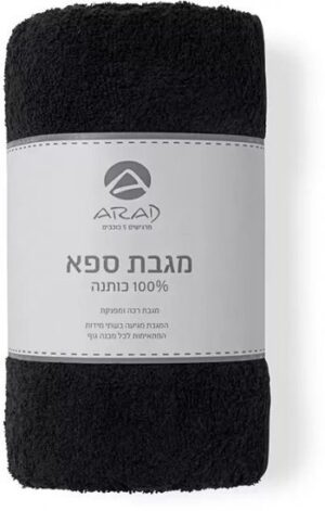 מגבת גוף ספא עם סקוטש 100% כותנה מבית ערד טקסטיל – מידה S-M – שחור