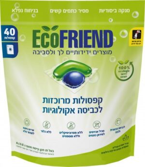 קפסולות כביסה אקולוגיות Eco Friend
