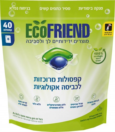 קפסולות כביסה אקולוגיות Eco Friend