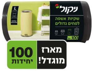 238996_b_1.jpg אבקת פלא לאסלה Astonish 4x100 גרם
