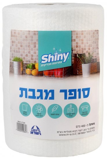 Shiny - גליל מטליות סופר מגבת 400 גרם