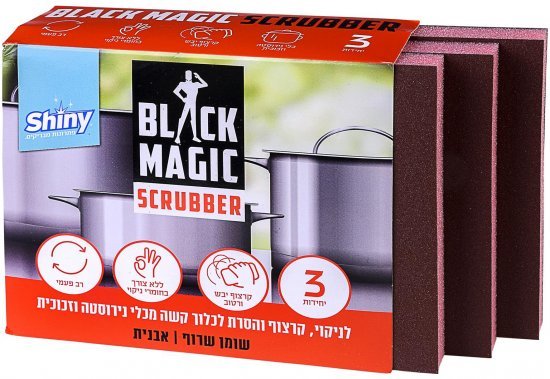 Shiny כריות הברקה וקרצוף בלאק מג'יק לנירוסטה 3 יחידות