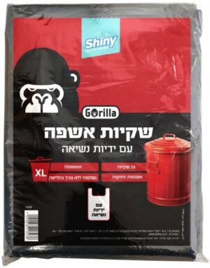 Shiny שקיות אשפה עם ידיות 75x90 מידה XL 25 יחידות