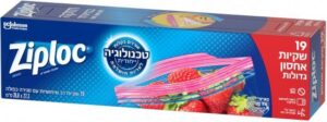 שקיות אחסון עם זיפר גדולות – Ziploc, 19 יחידות