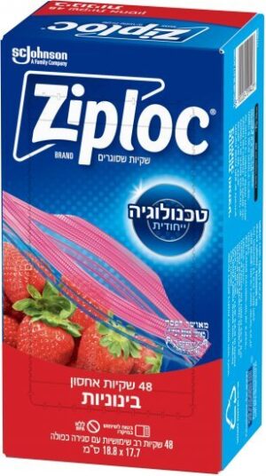שקיות אחסון עם זיפר בינוניות – Ziploc, 48 יחידות