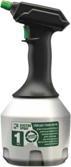 255170_b_1.jpg מכשיר ריסוס חשמלי לניקוי והשקיה