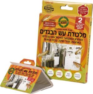 מלכודת עש הבגדים Greenplace - 2 יחידות