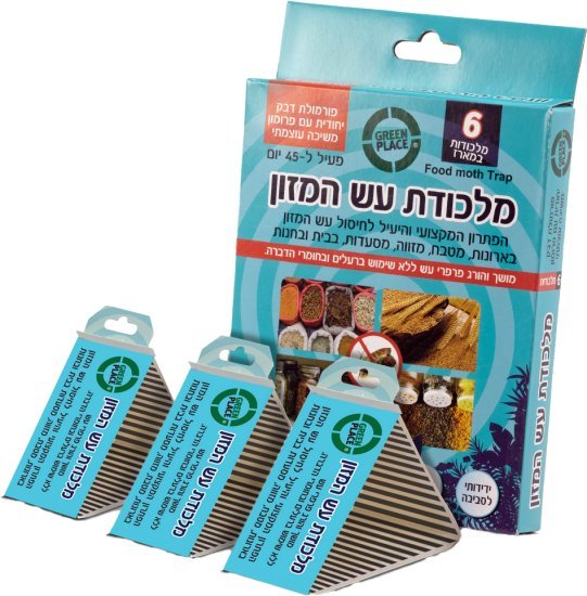 256653_b_1.jpg מלכודות עש המזון מבית Greenplace - סה"כ 6 יחידות במארז