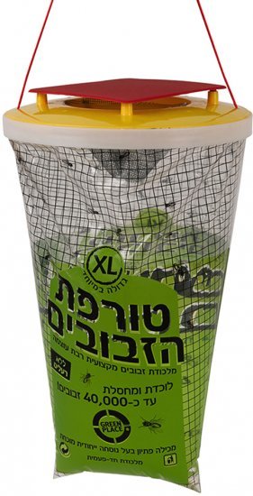 258866_b_1.jpg טורפת הזבובים'' - מלכודת זבובים XL