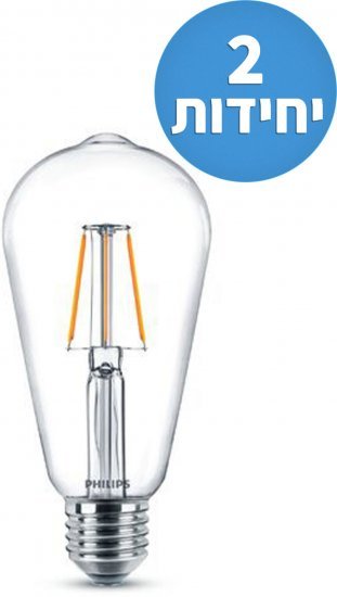 זוג נורות LED דמוי פחם Philips 6W E27 ST64 – גוון תאורה 3000K