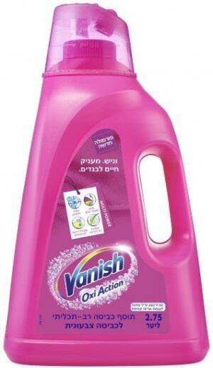 Vanish ג'ל וניש קליה מסיר כתמים 2.75 ליטר