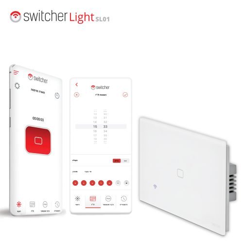מתג חכם לתאורה אחת Switcher Light SL01