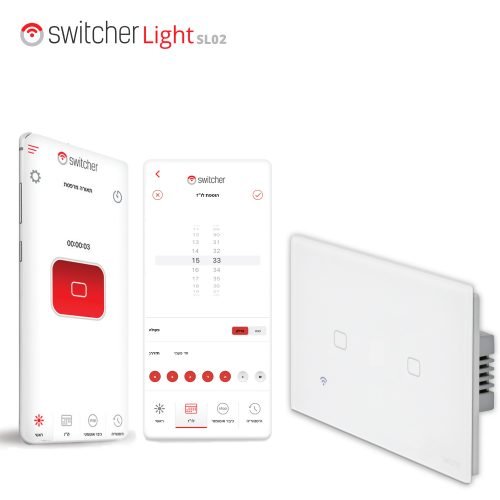 מתג חכם ל-2 תאורות Switcher Light SL02