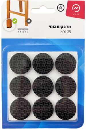 18 יחידות מדבקות גומי עגולות 25 מ''מ מבית SIH - בצבע שחור