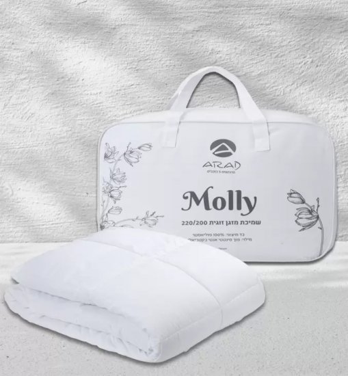 שמיכת מזגן זוגית 220x200 ס"מ דגם Molly מבית ערד טקסטיל – לבן