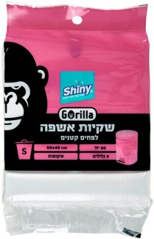 Shiny - שקיות אשפה 45x50 מידה S 80 יחידות