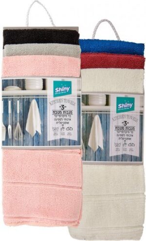 שלישיית מגבות מטבח עבות – Shiny