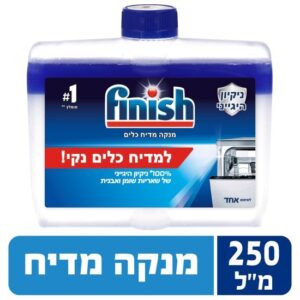 Finish נוזל לניקוי מדיח כלים קלאסי 250 מ״ל