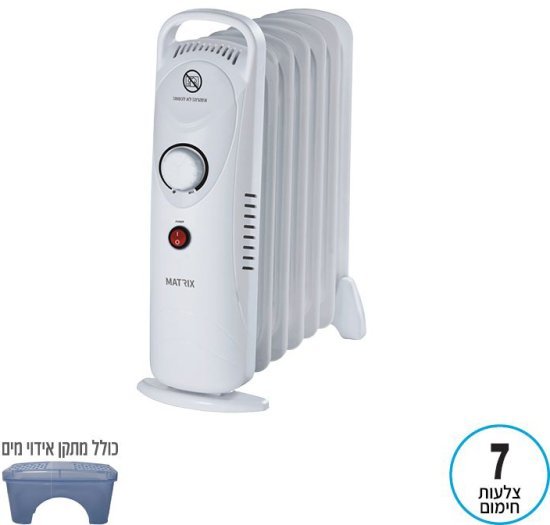 רדיאטור 7 צלעות 800W דגם BABY מבית Matrix - צבע לבן